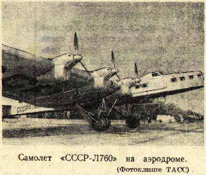  -760  . 1939.